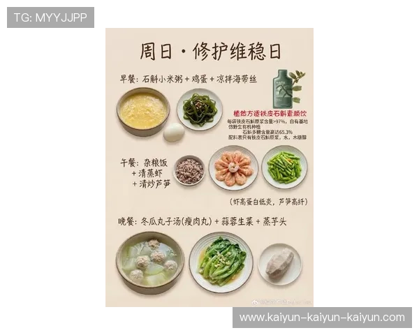 2026年最受欢迎低GI健康食材全攻略与搭配指南