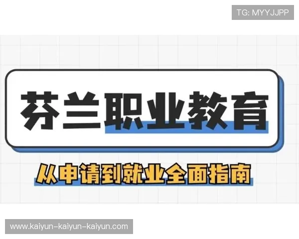 2026年电子竞技专业就业前景解析与职业发展方向全面指南